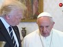 Папа Римский Франциск и Дональд Трамп Папа Римский Франциск и Дональд Трамп