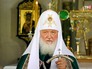 Патриарх Московский и всея Руси Кирилл Патриарх Московский и всея Руси Кирилл