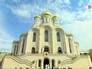 Новый храм Воскресения Христова и Новомучеников и Исповедников Церкви Русской Новый храм Воскресения Христова и Новомучеников и Исповедников Церкви Русской