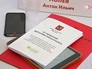 Брошюра "12 гарантий жителям пятиэтажек" Брошюра "12 гарантий жителям пятиэтажек"
