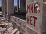 Последствия взрыва в Сирии Последствия взрыва в Сирии