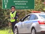 Сотрудник ДПС Сотрудник ДПС