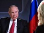 Владимир Путин дает интервью Владимир Путин дает интервью