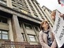 Митинг в поддержку реновации у здания Госдумы РФ Митинг в поддержку реновации у здания Госдумы РФ