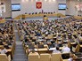 Заседание Госдумы РФ Заседание Госдумы РФ