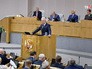 Мэр Москвы Сергей Собянин выступает в Госдуме РФ Мэр Москвы Сергей Собянин выступает в Госдуме РФ