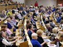Заседание Госдумы РФ Заседание Госдумы РФ