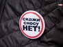 Митинг противников реновации Митинг противников реновации