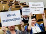 Обсуждение программы реновации в Госдуме Обсуждение программы реновации в Госдуме