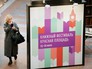 Книжный фестиваль "Красная площадь" Книжный фестиваль "Красная площадь"