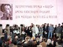 Лауреаты премии "Лицей" Лауреаты премии "Лицей"