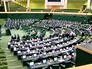 Заседание парламента Ирана Заседание парламента Ирана