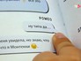 Книга для тетей "Гамлет в смайликах" Книга для тетей "Гамлет в смайликах"