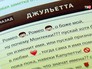 Книга для тетей "Гамлет в смайликах" Книга для тетей "Гамлет в смайликах"