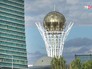 Города Астана (Казахстван) Города Астана (Казахстван)