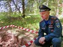 Старые боеприпасы Старые боеприпасы