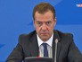 Дмитрий Медведев Дмитрий Медведев