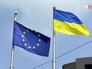 Флаги Евросоюза и Украины Флаги Евросоюза и Украины