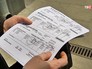 Электронный билет на рейс Электронный билет на рейс