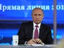 Прямая линия Владимира Путина Прямая линия Владимира Путина