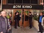 Люди возле Дома Кино Люди возле Дома Кино