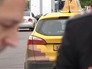 Рейд по таксистам Рейд по таксистам