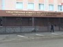 Следственный Комитет Российской Федерации Следственный Комитет Российской Федерации