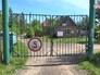 Место ограбления Место ограбления