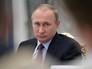 Владимир Путин Владимир Путин