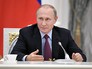 Президент России Владимир Путин Президент России Владимир Путин