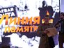 Акция «Линия памяти» на Крымской набережной Акция «Линия памяти» на Крымской набережной