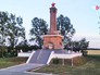 Монумент павшим за освобождение Польши от немецко-фашистских захватчиков Монумент павшим за освобождение Польши от немецко-фашистских захватчиков