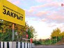 Кучинский мусорный полигон в Балашихе закрыли Кучинский мусорный полигон в Балашихе закрыли
