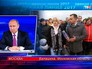 Жалоба жителей Балашихи на мусорный полигон во время Прямой линии с президентом России Жалоба жителей Балашихи на мусорный полигон во время Прямой линии с президентом России