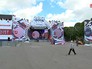 ГН Выпускной перекрытия ГН Выпускной перекрытия