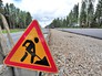 Дорожные работы по строительству ЦКАД Дорожные работы по строительству ЦКАД