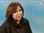 Писательница Светлана Алексиевич Писательница Светлана Алексиевич