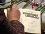 Книга писательницы Светланы Алексиевич Книга писательницы Светланы Алексиевич