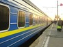 Украинский поезд Украинский поезд