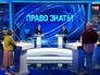 Декан экономического факультета МГУ им. М.В.Ломоносова, доктор экономических наук Александр Аузан в студии программы "Право знать!" Декан экономического факультета МГУ им. М.В.Ломоносова, доктор экономических наук Александр Аузан в студии программы "Право знать!"