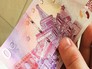 Купюра достоинством в ноль евро Купюра достоинством в ноль евро