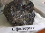 Выставка минералов на ВДНХ Выставка минералов на ВДНХ
