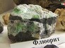 Выставка минералов на ВДНХ Выставка минералов на ВДНХ