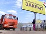 Кучинский мусорный полигон в Балашихе засыпают землёй Кучинский мусорный полигон в Балашихе засыпают землёй