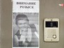 Фото пропавшего в Челябинской области Вани Котова Фото пропавшего в Челябинской области Вани Котова