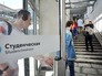 Станция матро "Студенческая" Станция матро "Студенческая"