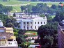 Белый дом США Белый дом США