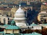 Здание Конгресса США Здание Конгресса США