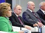 Председатель Совета Федерации Валентина Матвиенко, президент России Владимир Путин и президент Белоруссии Александр Лукашенко Председатель Совета Федерации Валентина Матвиенко, президент России Владимир Путин и президент Белоруссии Александр Лукашенко