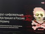Компьютерный вирус Petya Компьютерный вирус Petya